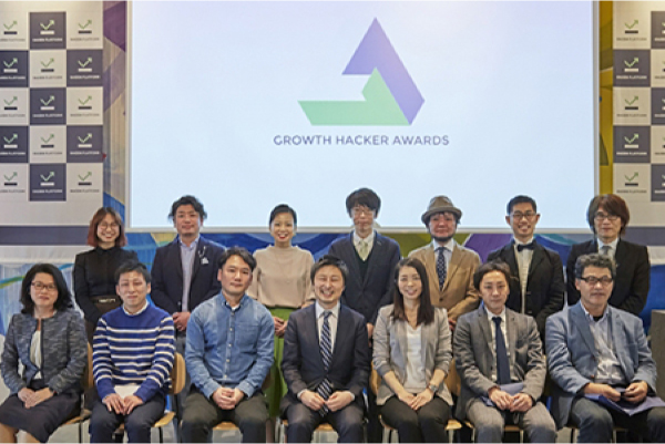 「Growth Hacker Awards 2019」受賞
