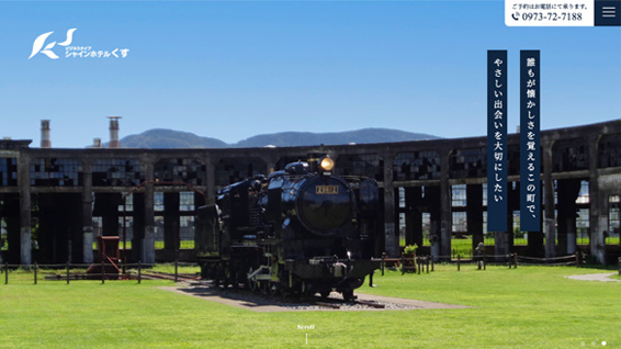 Webデザイン制作例2