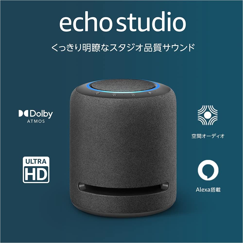Amazon echo studio 2台+スタンドセット - スピーカー