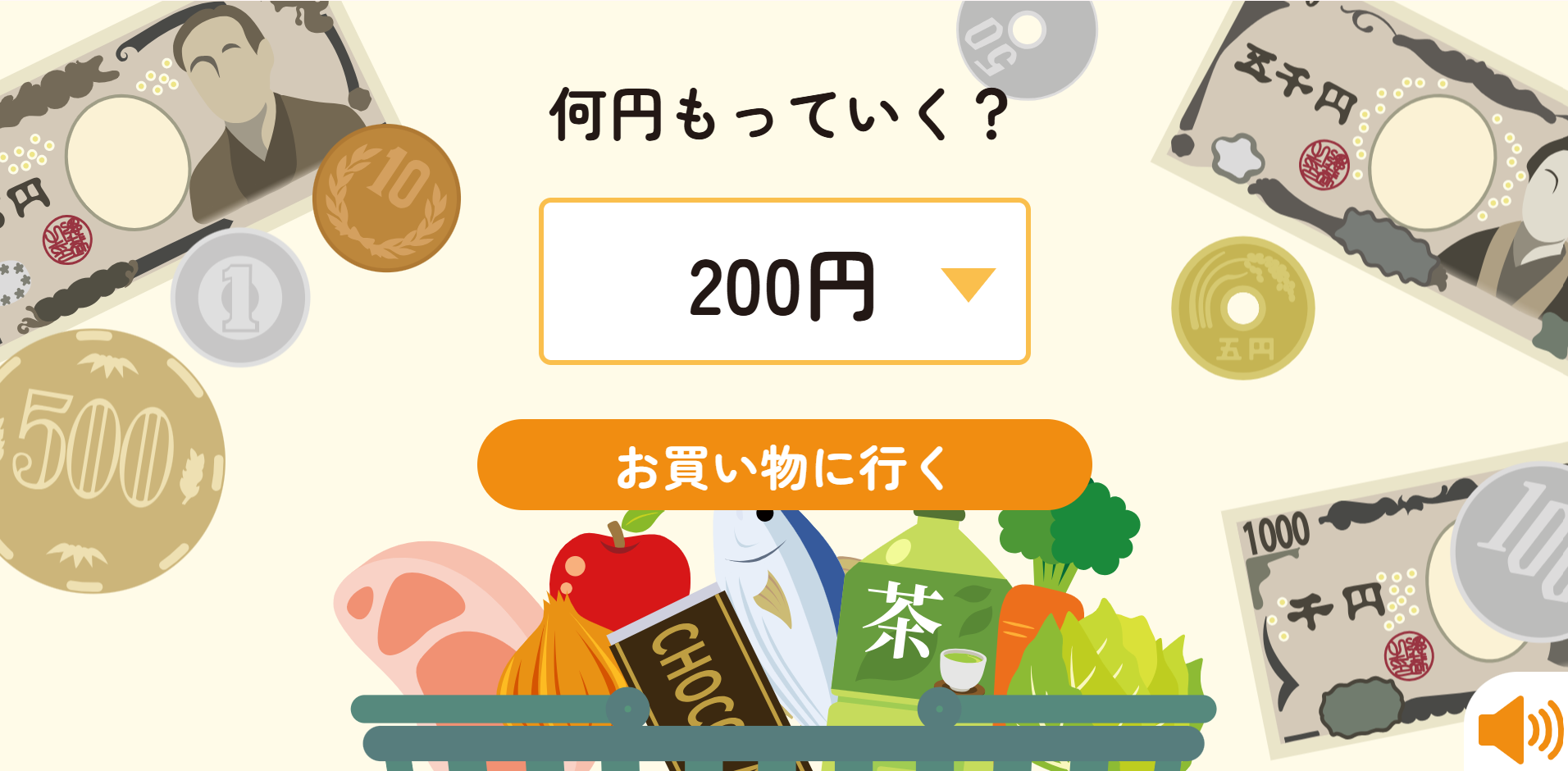 画像の説明