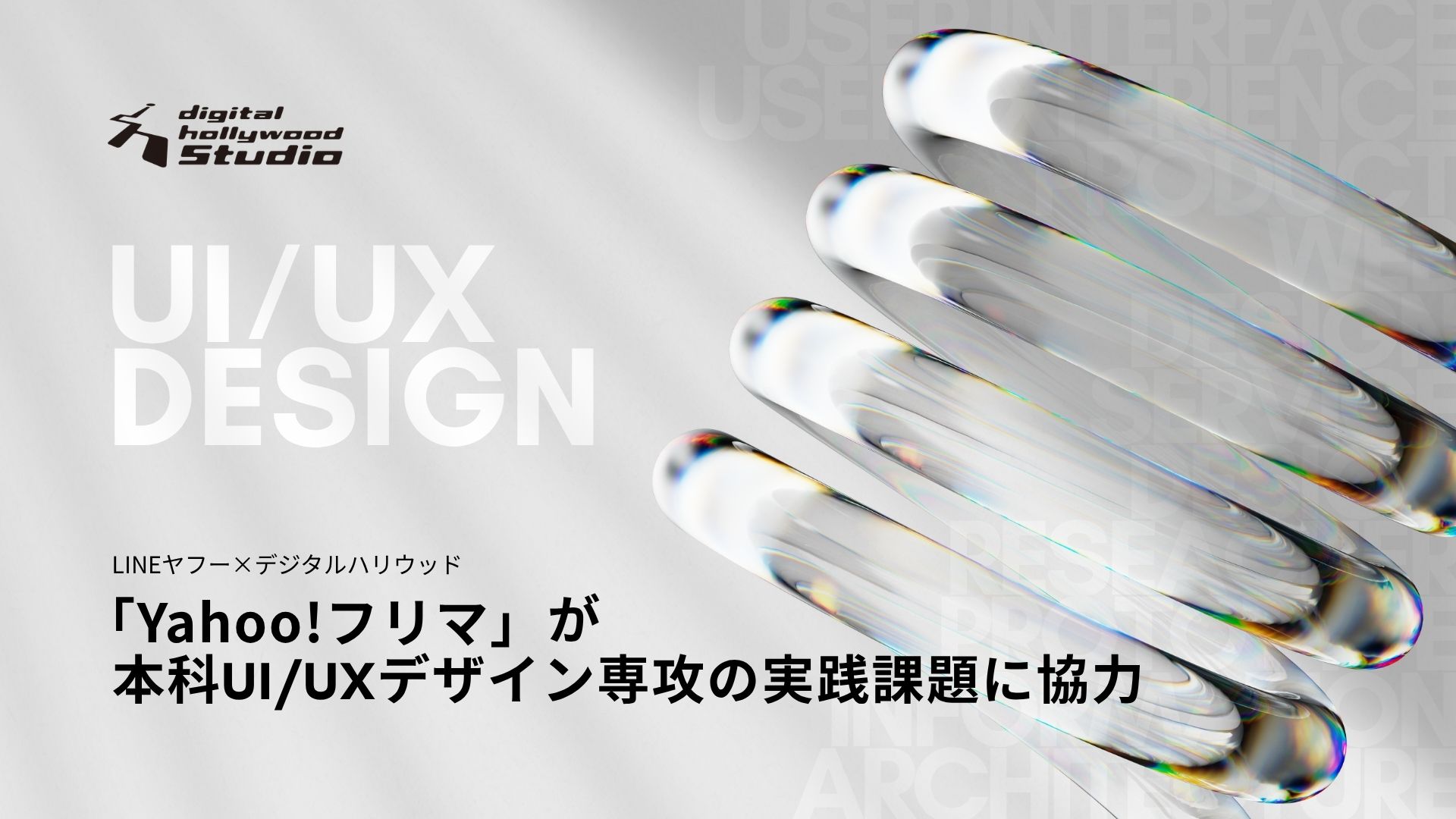 CLIENT_WORK