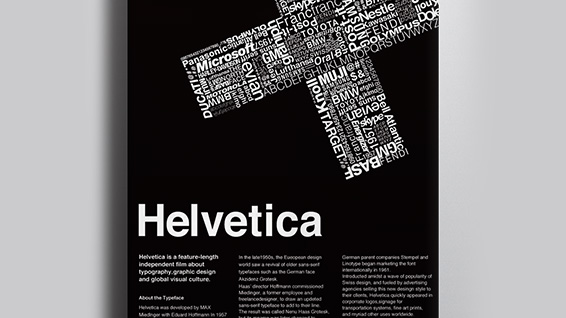 Helveticaポスター課題