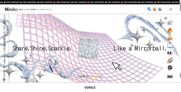 美容専門のソーシャルギフトサービス Webサイト