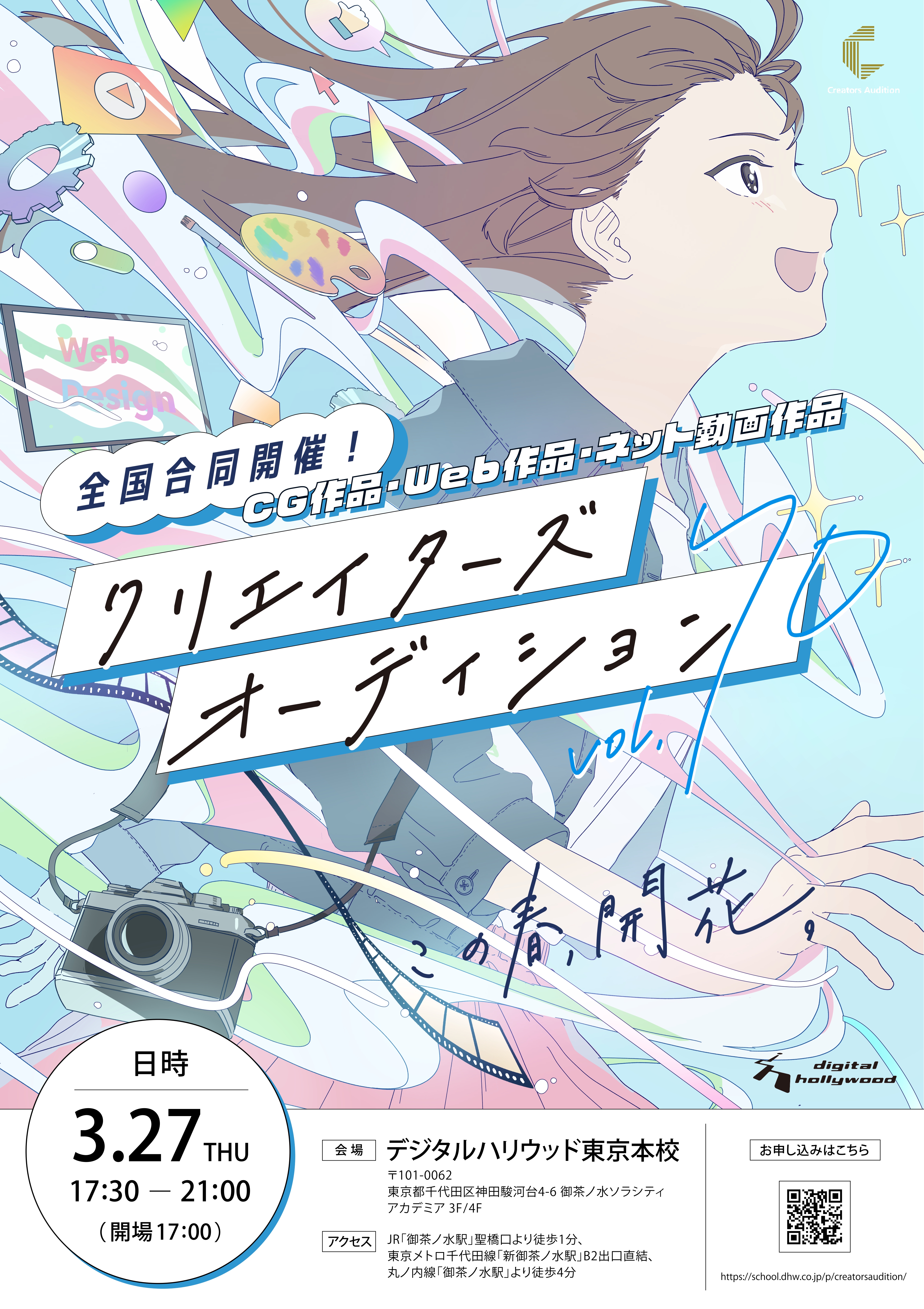 前回の最優秀作品