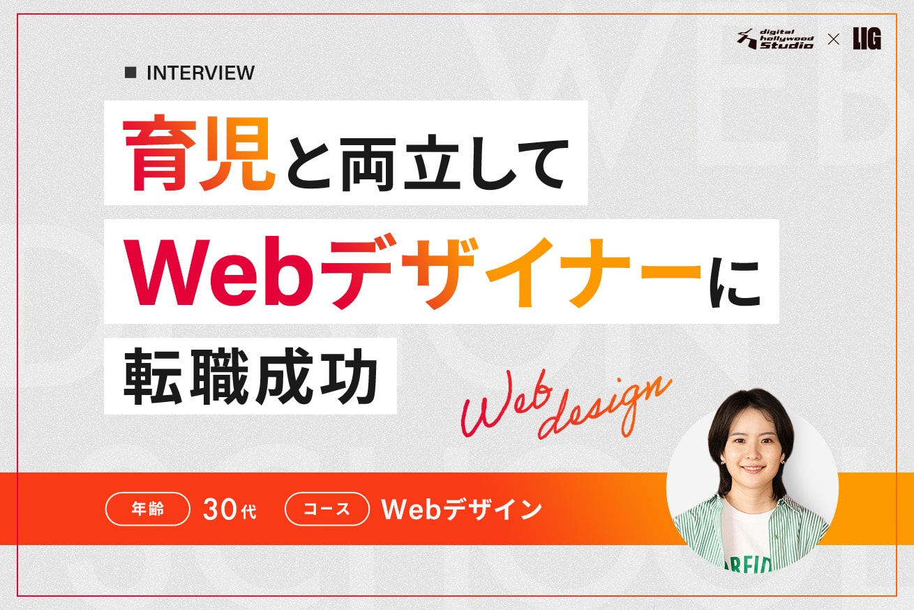 エラーの表示