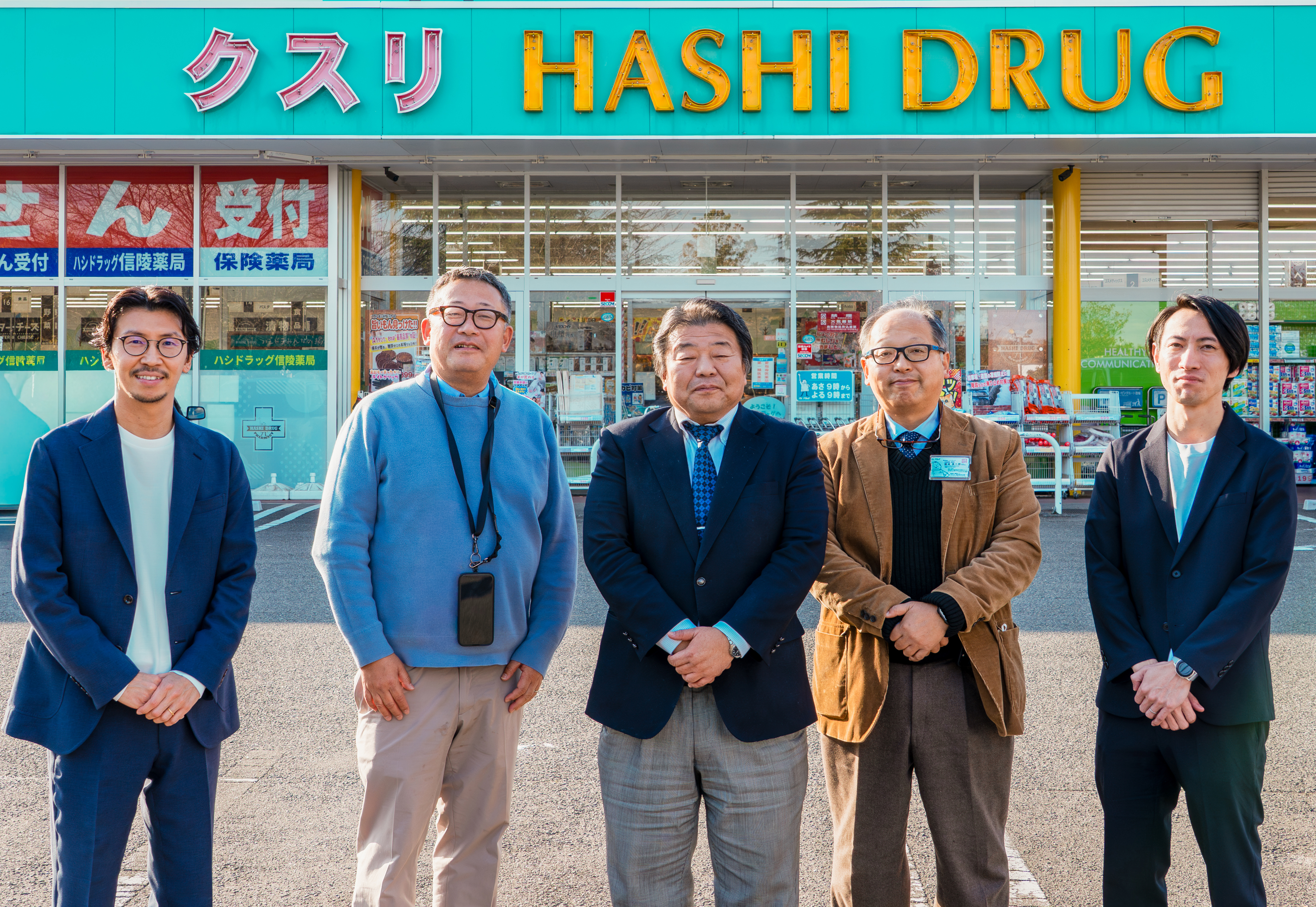 株式会社ハシドラッグ 導入事例