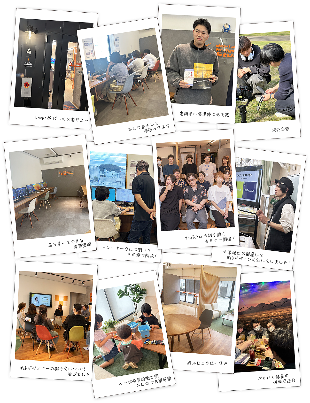 STUDIOの様子