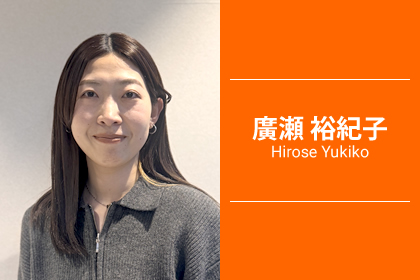 Webデザイナー専攻トレーナー