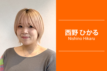 Webデザイナー専攻トレーナー