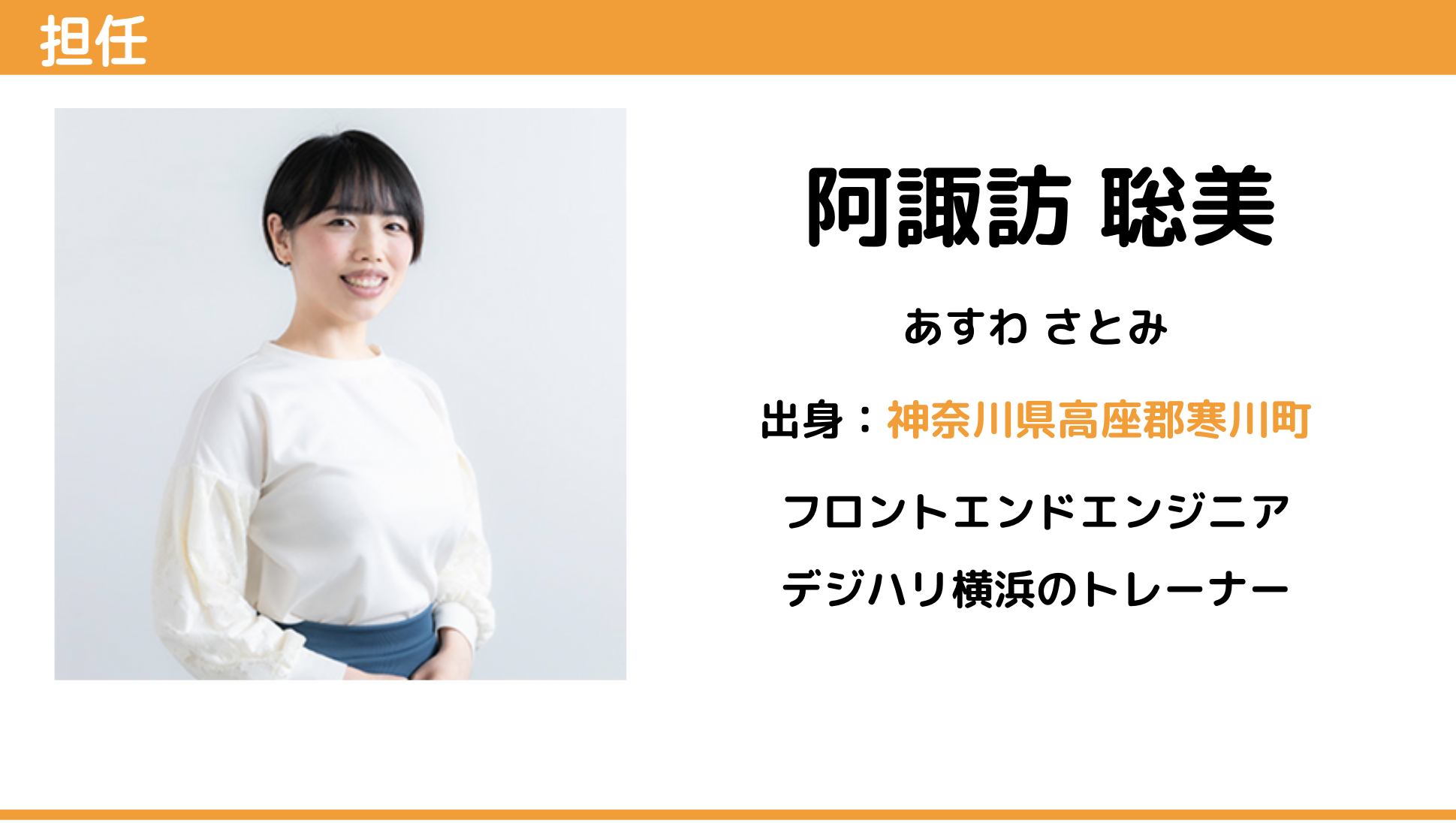 「地域のみらい講座」第2期がスタート