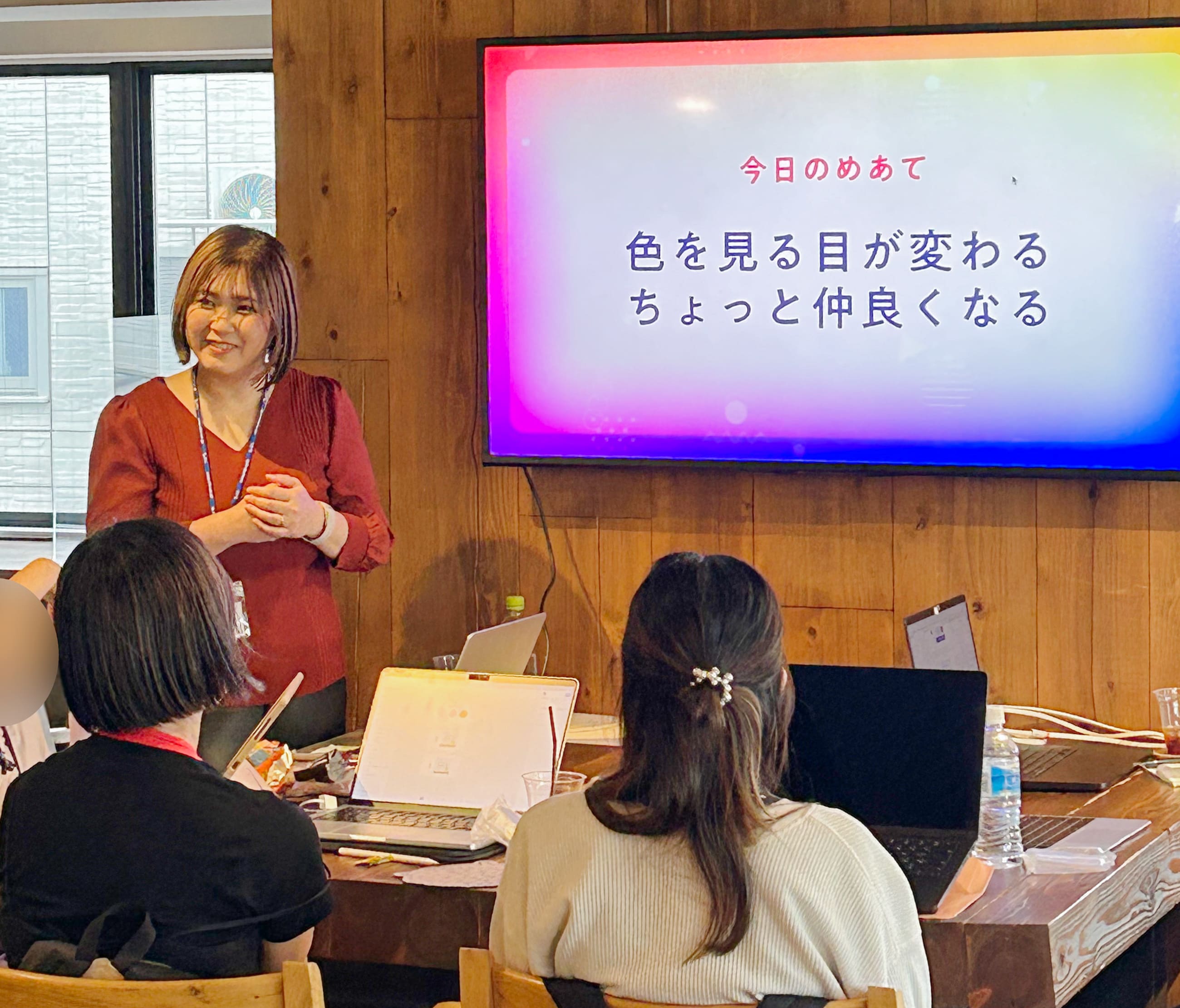 配色の基礎&コツ講座 開催レポート