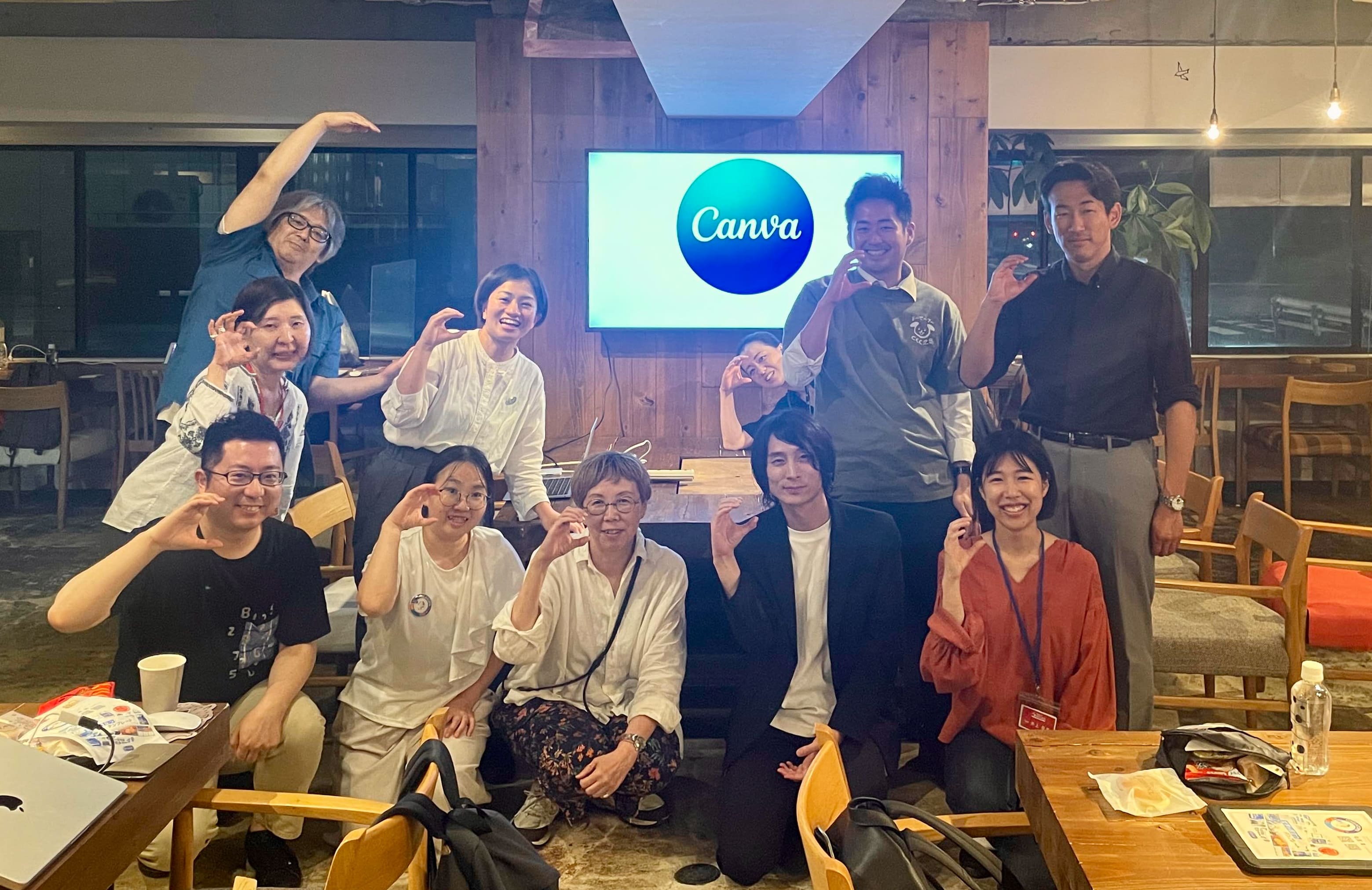 「Canva Village 2025 初夏 in デジタルハリウッド」広島レポート