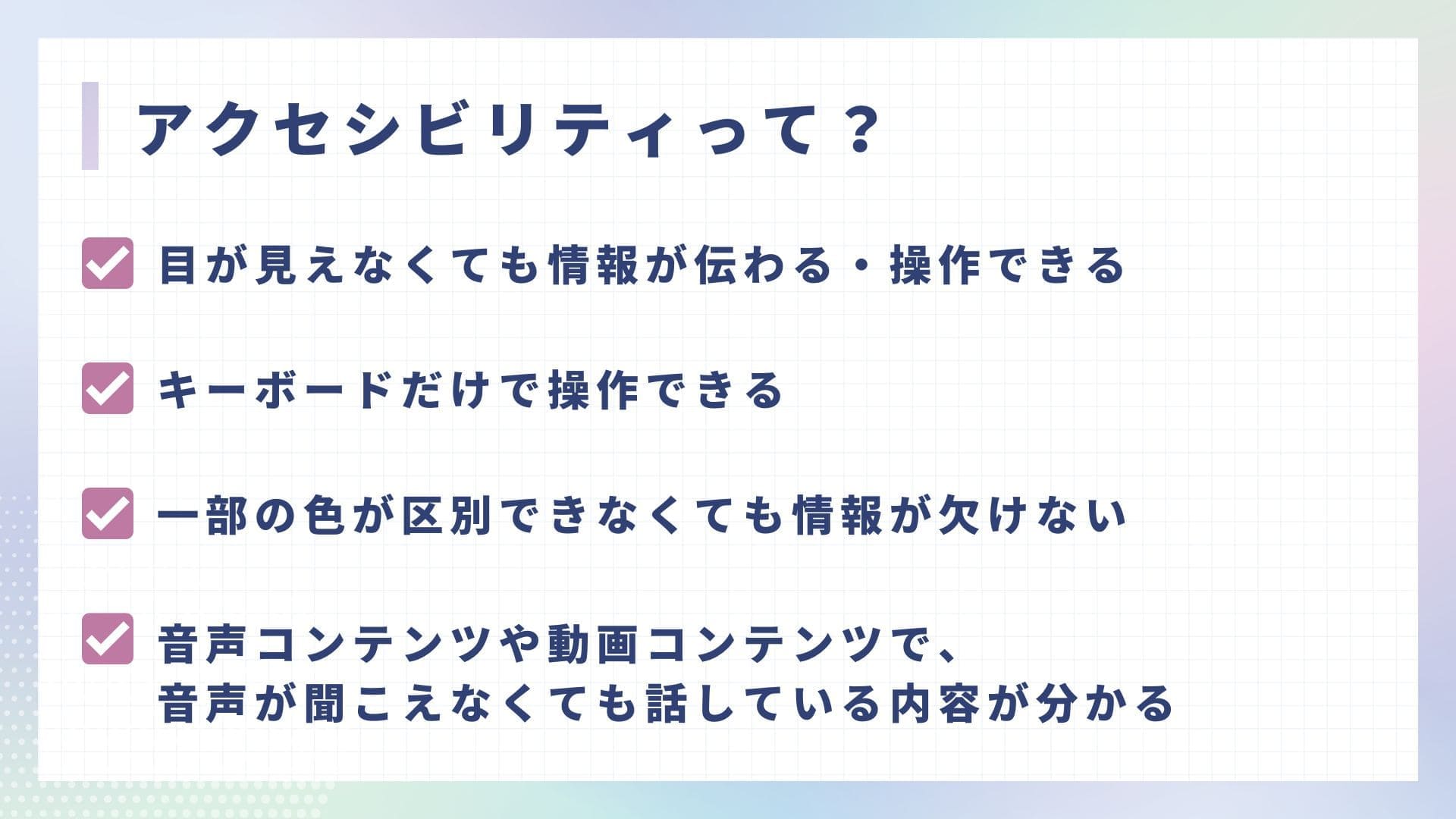 第4回ライブ授業「PCを使わないHTML入門講座」｜イベントレポート