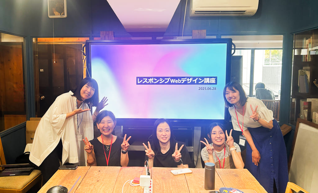 6/28(土)ライブ授業「レスポンシブWebデザイン講座」レポート