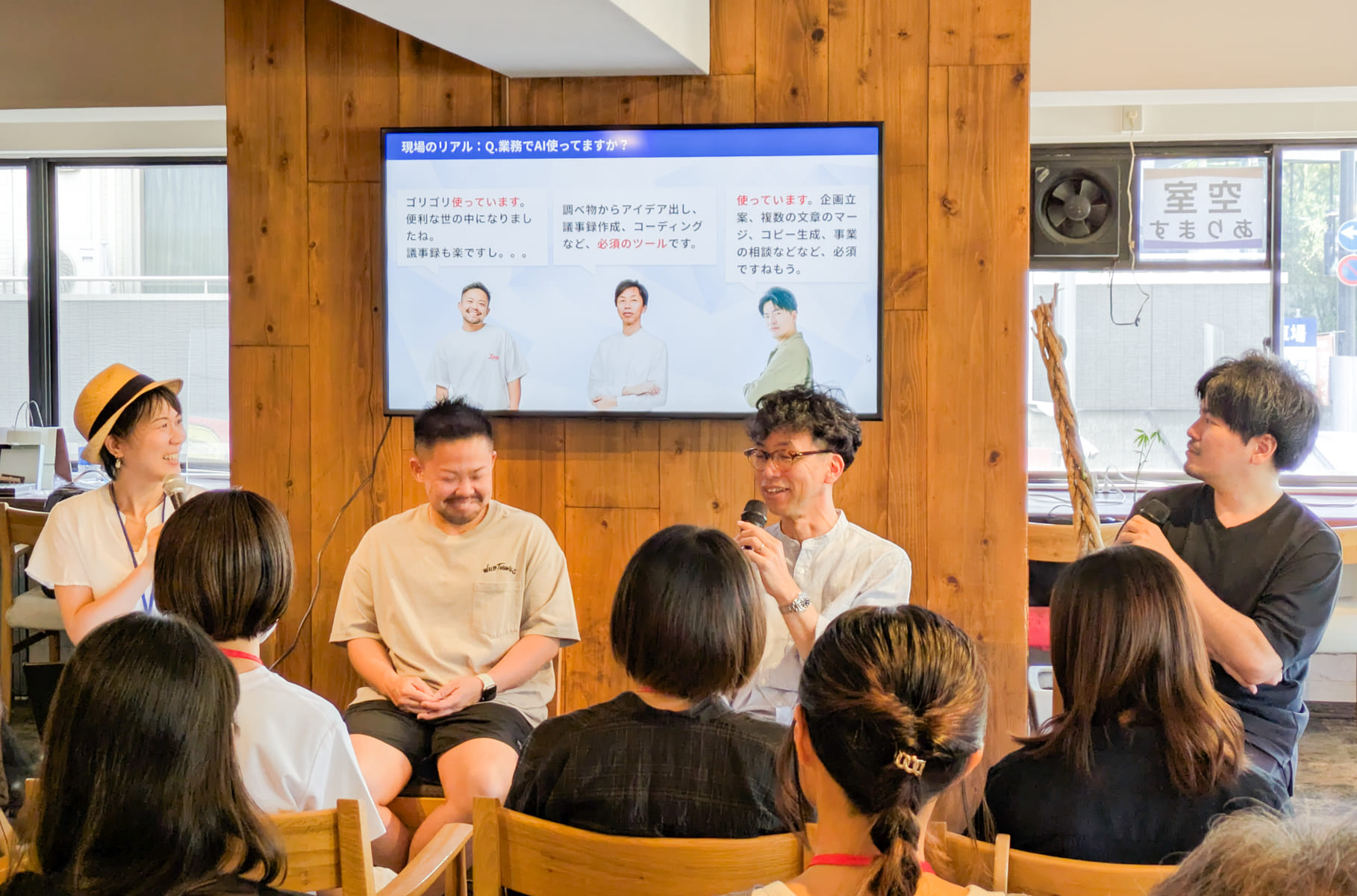 7/20(日)トークイベント「現役ディレクターから聞く!Web制作会社 就転職のリアルな話」レポート