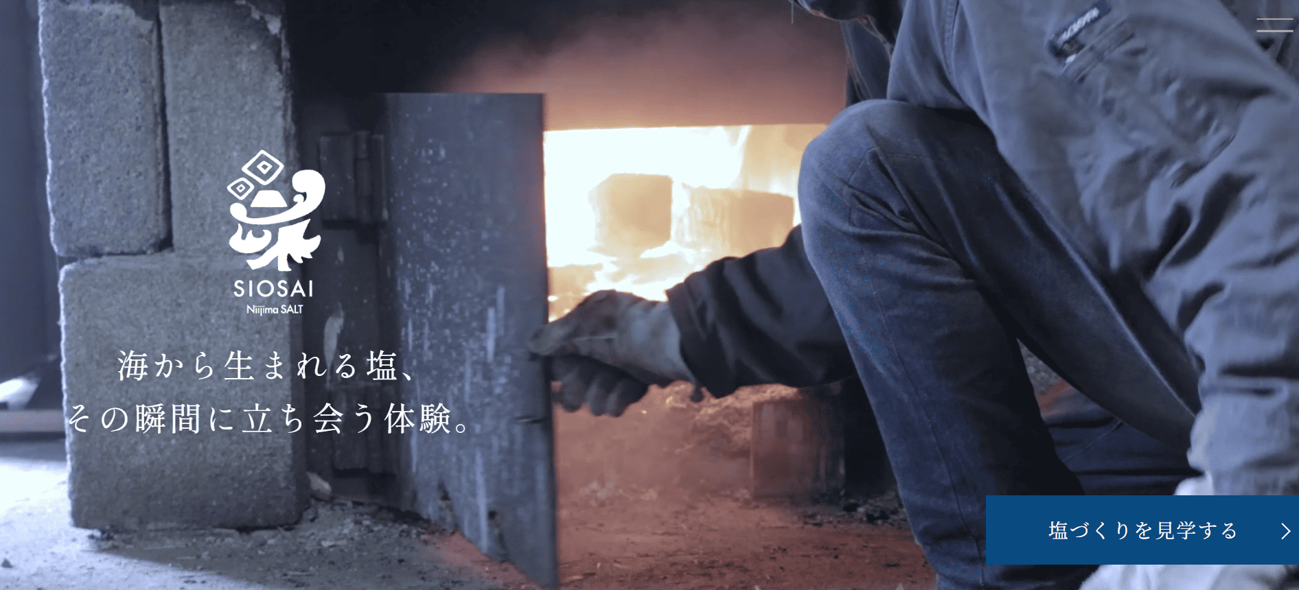【地域のみらい講座2期生】採用者の作品が公開