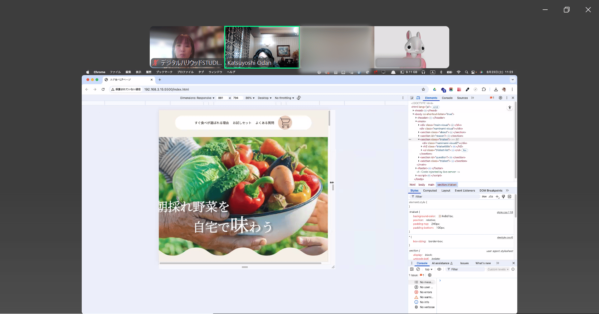 Webデザイナー専攻6月生「中間課題コーディング講評会」&8月生「名刺課題講評会」レポート