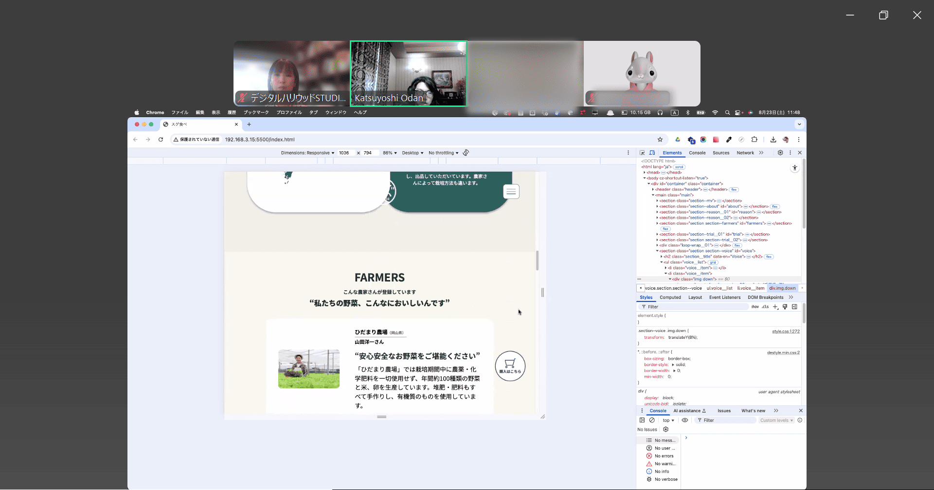 Webデザイナー専攻6月生「中間課題コーディング講評会」&8月生「名刺課題講評会」レポート