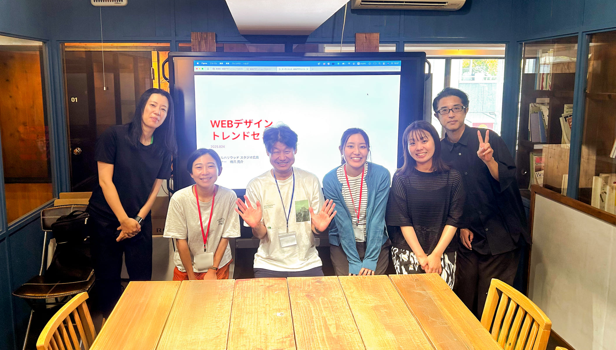 ライブ授業「Webデザイントレンド講座」開催レポート
