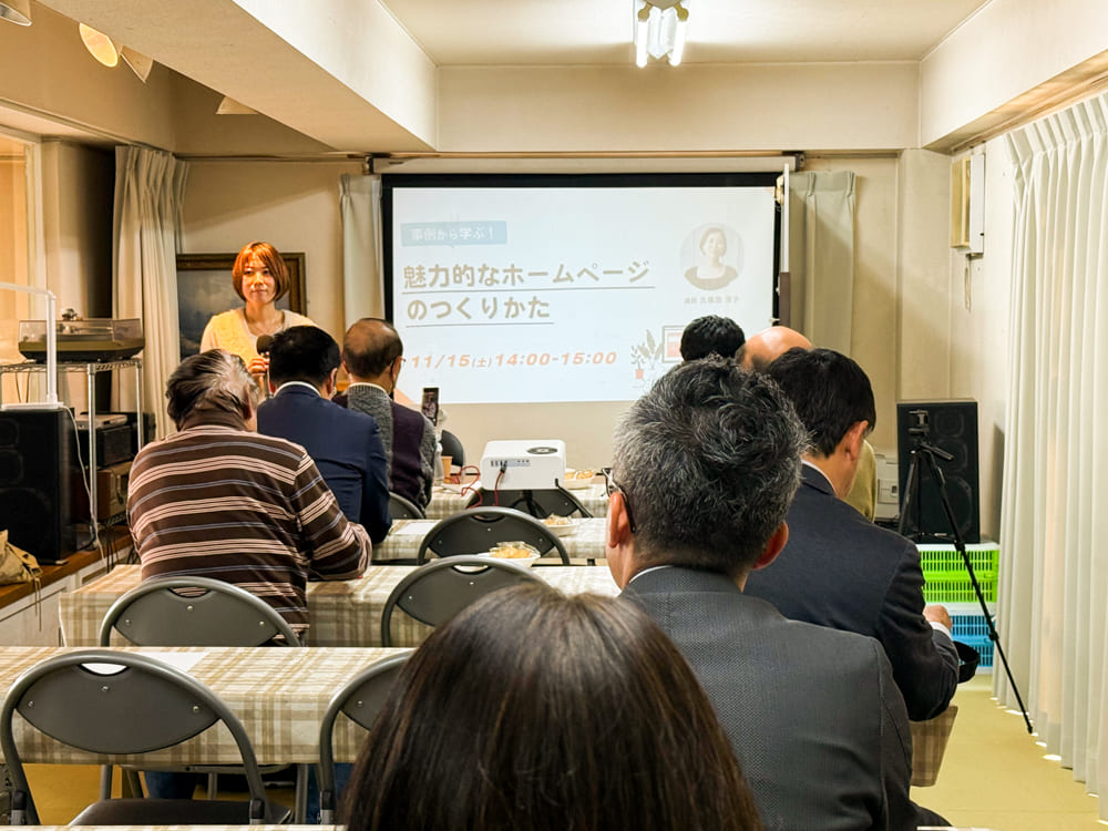 広島市安佐南区にて経営者向けセミナーを実施