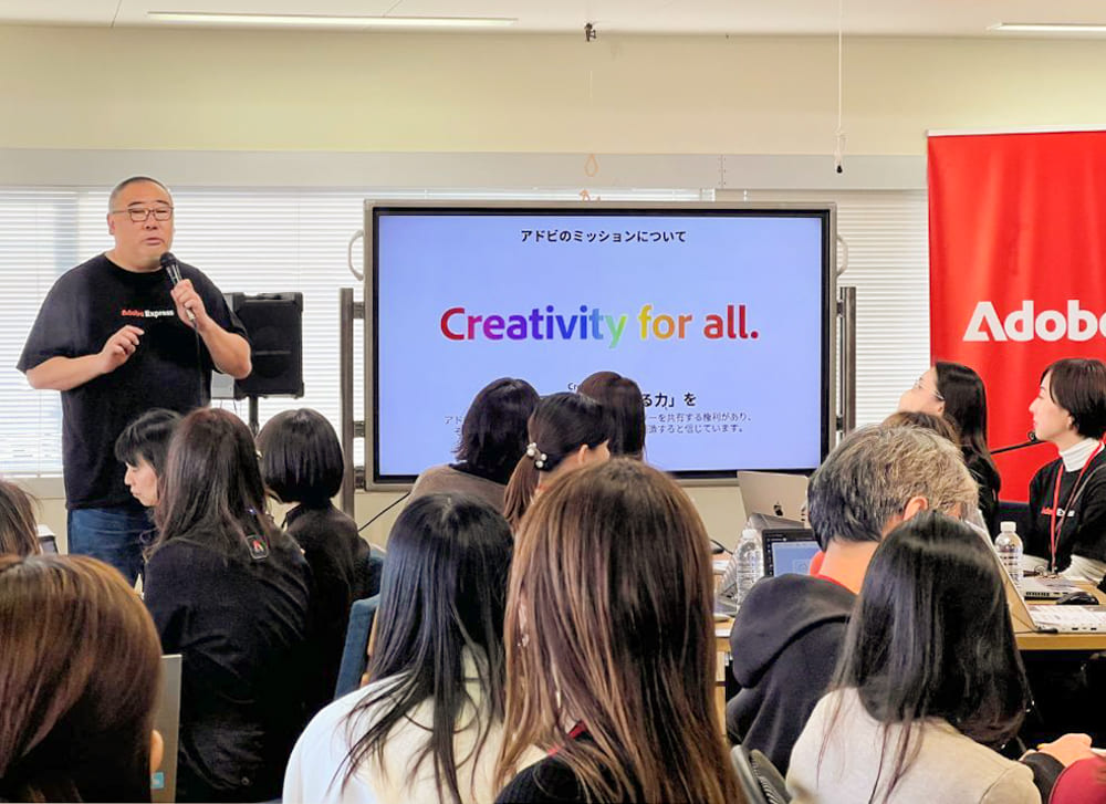 『アドビ×デジタルハリウッドSTUDIO広島　生成AIを使ってつくるSNS画像講座！まちの広作室 in ひろしま』を開催しました