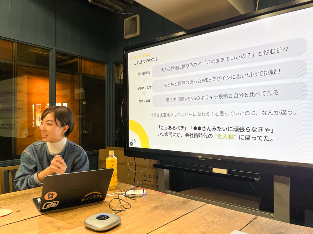 主婦・ママクラス お仕事TRYプログラム キャリアデザイン講義＋WEBデザイン講評会レポート