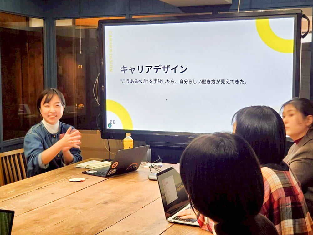 主婦・ママクラス お仕事TRYプログラム キャリアデザイン講義＋WEBデザイン講評会レポート