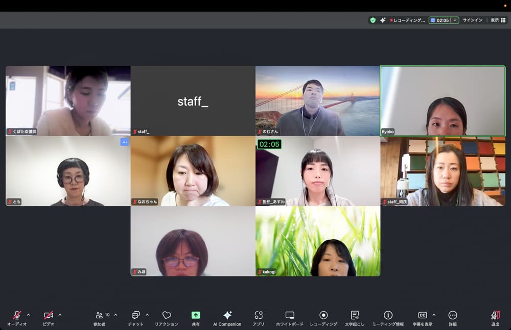 地域のみらい講座 第3期、第5回コーディングチェックレポート