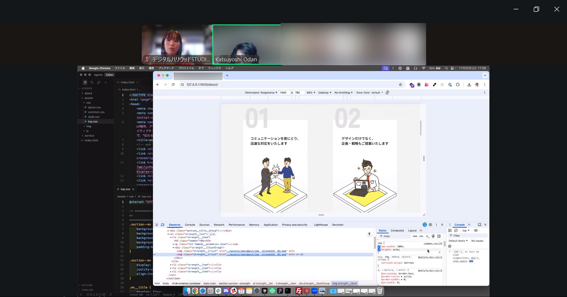 Webデザイナー専攻6月生「卒業制作コーディング講評会」開催レポート