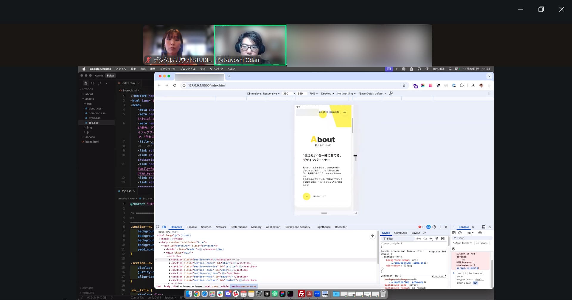 Webデザイナー専攻6月生「卒業制作コーディング講評会」開催レポート