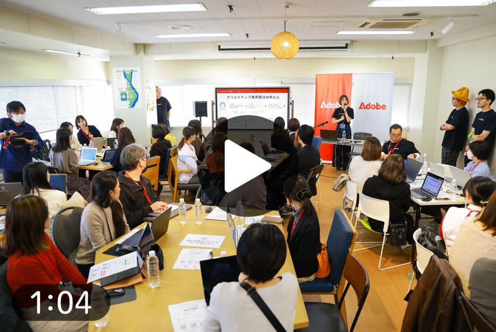 『アドビ×デジタルハリウッドSTUDIO広島　生成AIを使ってつくるSNS画像講座！まちの広作室 in ひろしま』を開催しました