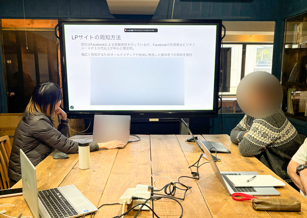 Webデザイナー専攻8月生の「卒業制作企画講評会」開催レポート