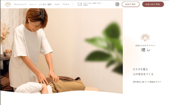 専科 Webデザイナー専攻 主婦・ママクラス＆グラフィックデザイン講座 卒業制作発表会レポート