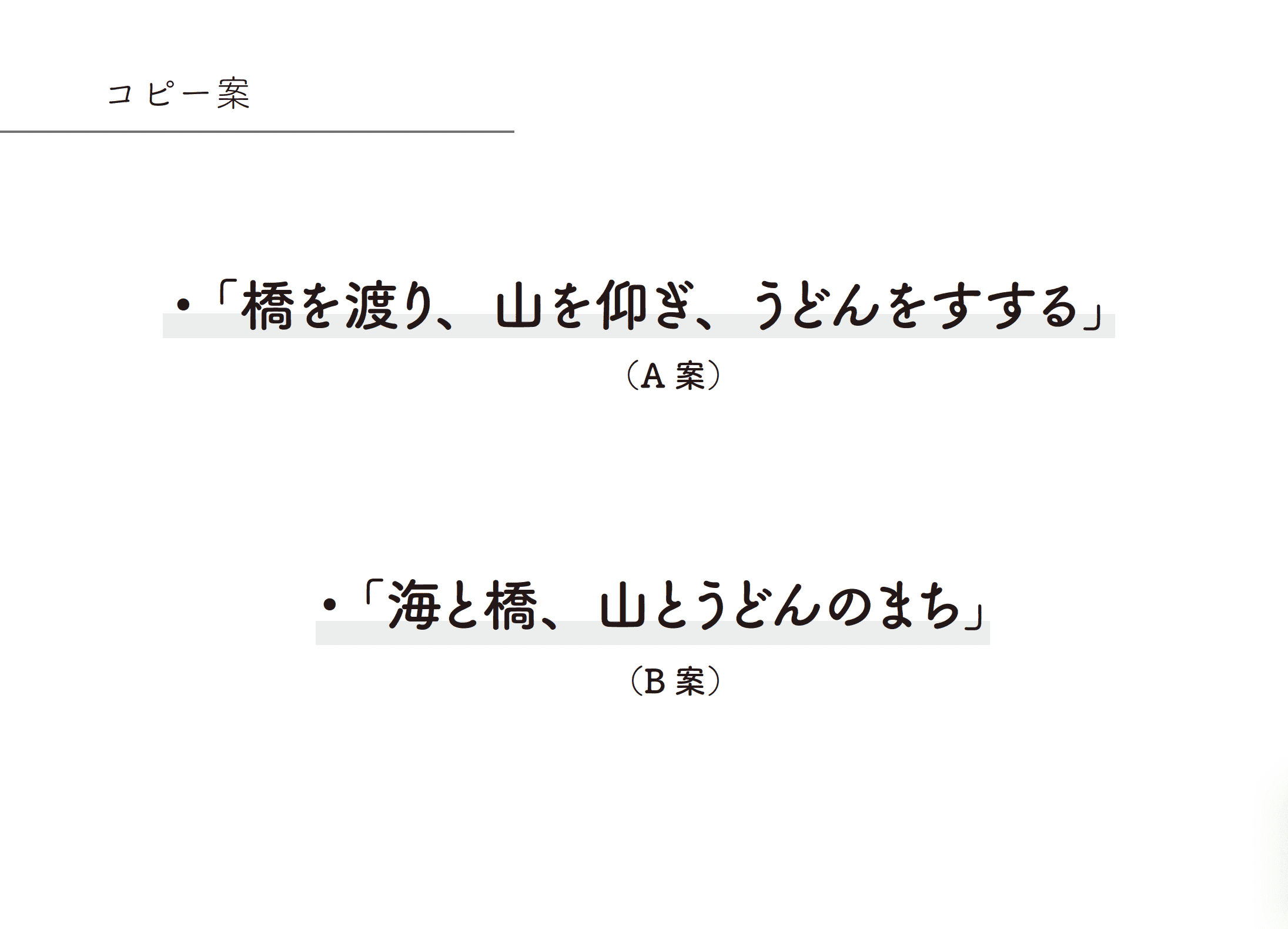 専科 Webデザイナー専攻 主婦・ママクラス＆グラフィックデザイン講座 卒業制作発表会レポート