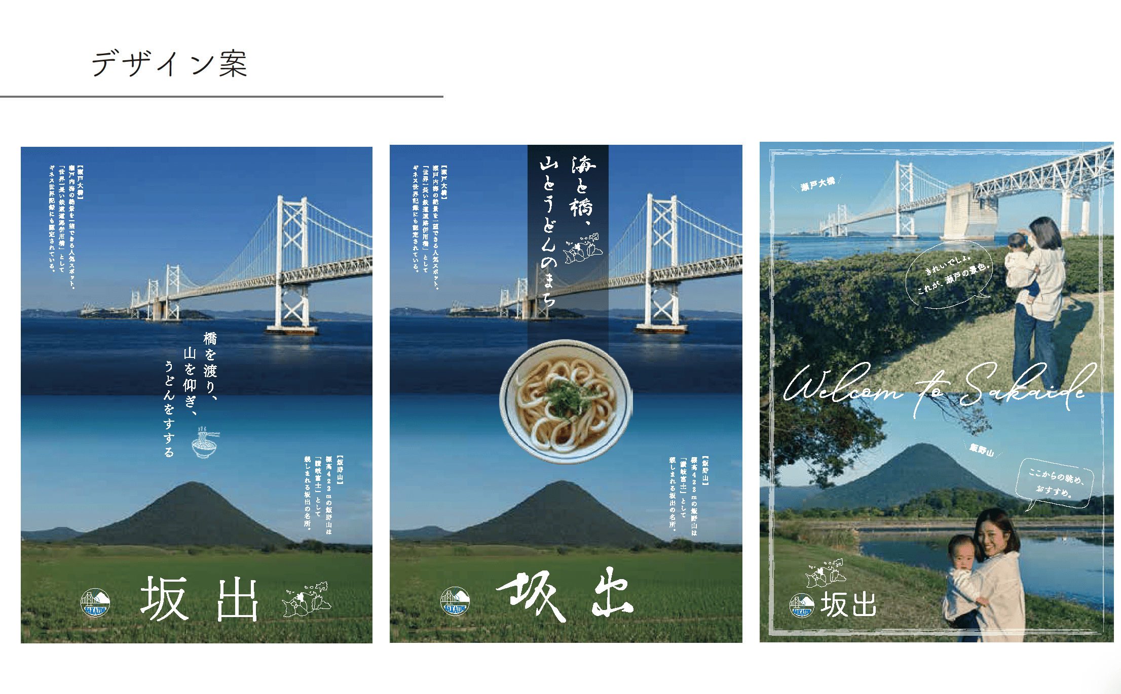 専科 Webデザイナー専攻 主婦・ママクラス＆グラフィックデザイン講座 卒業制作発表会レポート