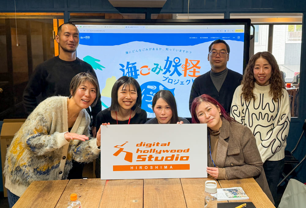 Webデザイナー専攻 主婦・ママクラス「お仕事TRYプログラム」による「海ごみ妖怪プロジェクト」講評会レポート！