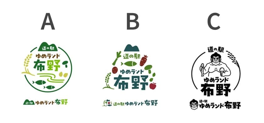 主婦・ママクラスお仕事TRYプログラム 道の駅「ゆめランド布野」ロゴデザインチェック レポート