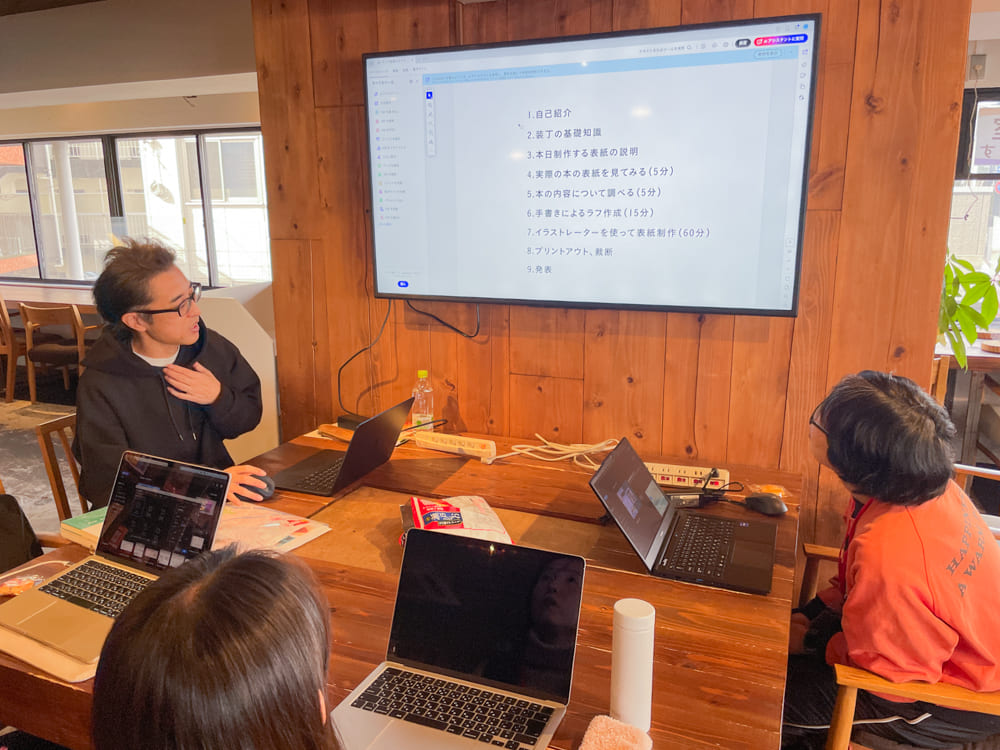 ワークショップ「Illustratorで書籍の表紙を作ろう！」レポート