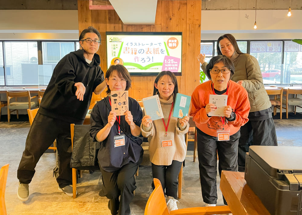 ワークショップ「Illustratorで書籍の表紙を作ろう！」レポート