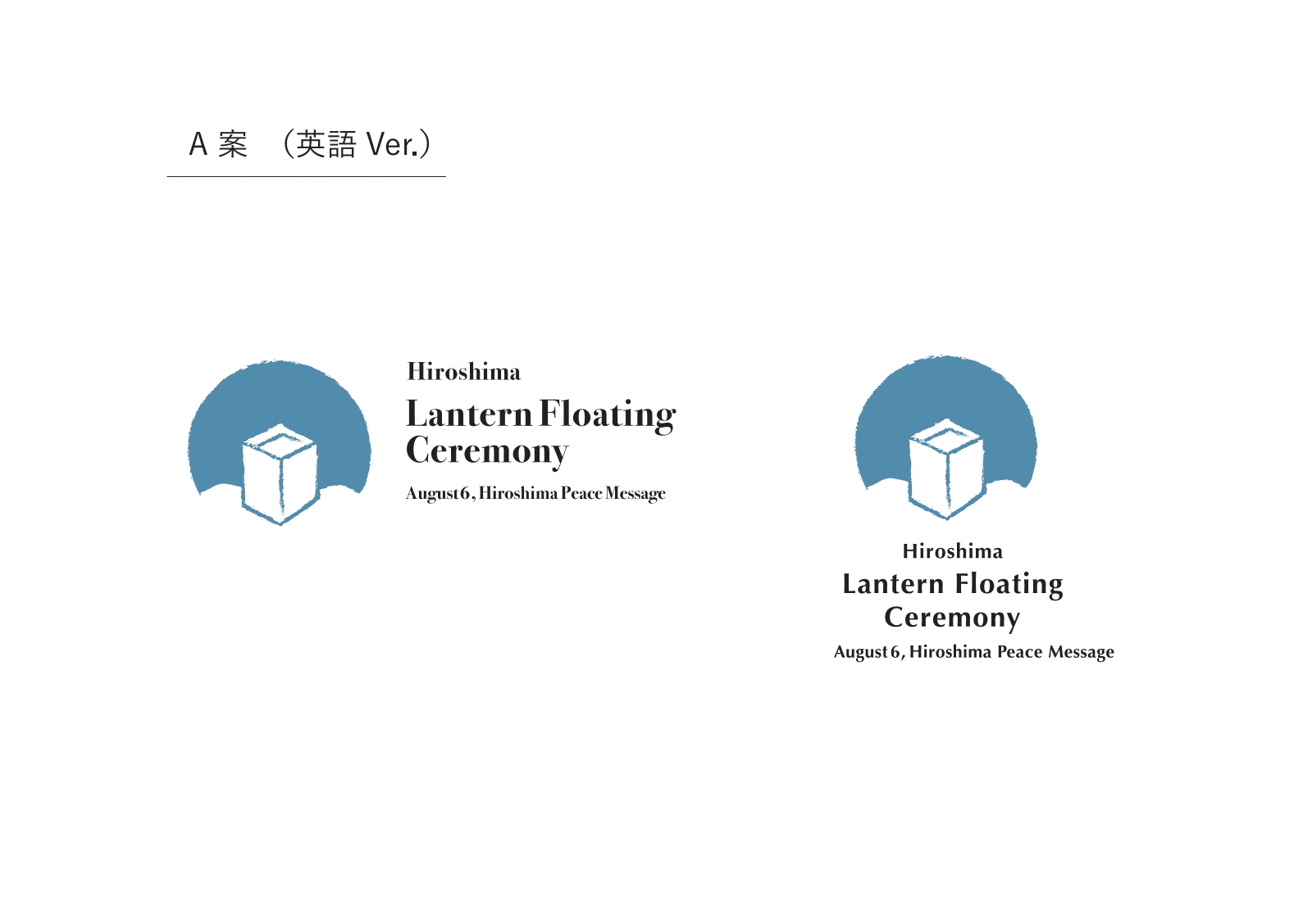 【実践課題】グラフィック講座12月生 ロゴコンペ制作課題