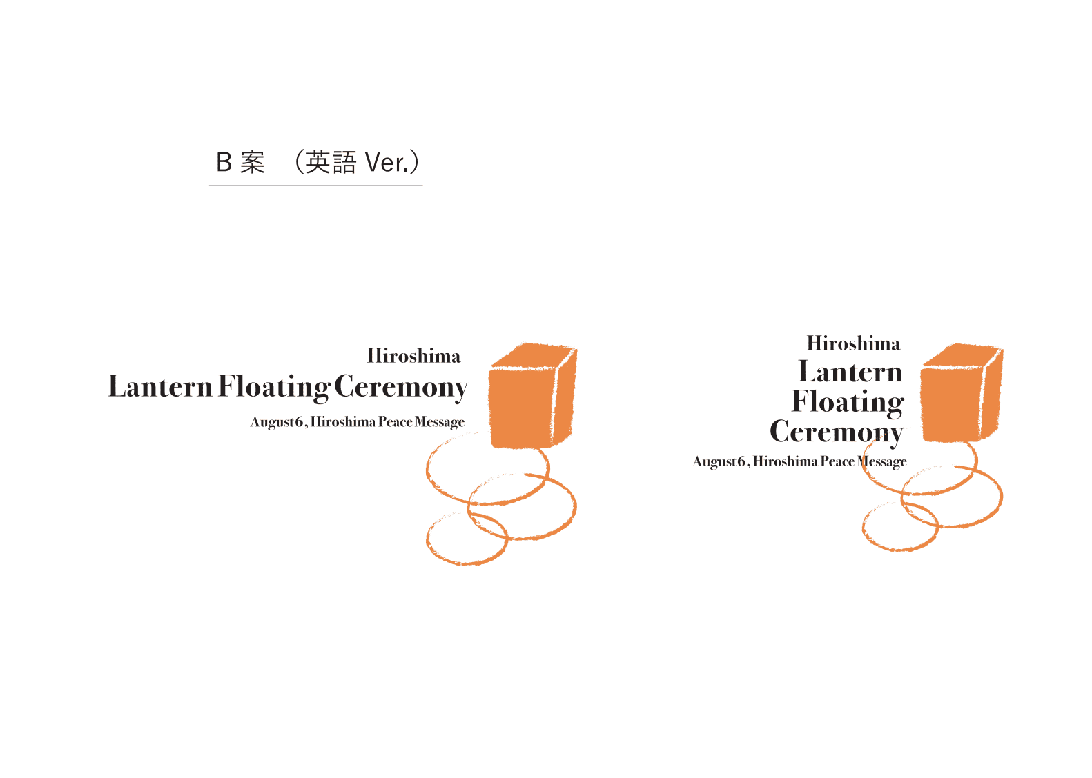 【実践課題】グラフィック講座12月生 ロゴコンペ制作課題