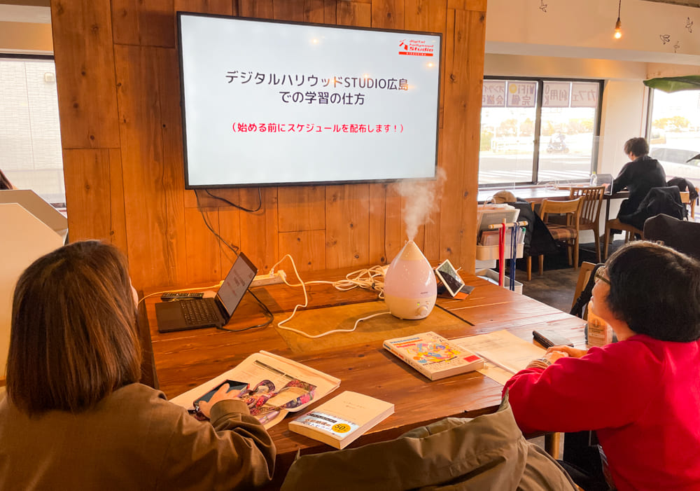 グラフィック講座2月生「入学オリエンテーション」レポート