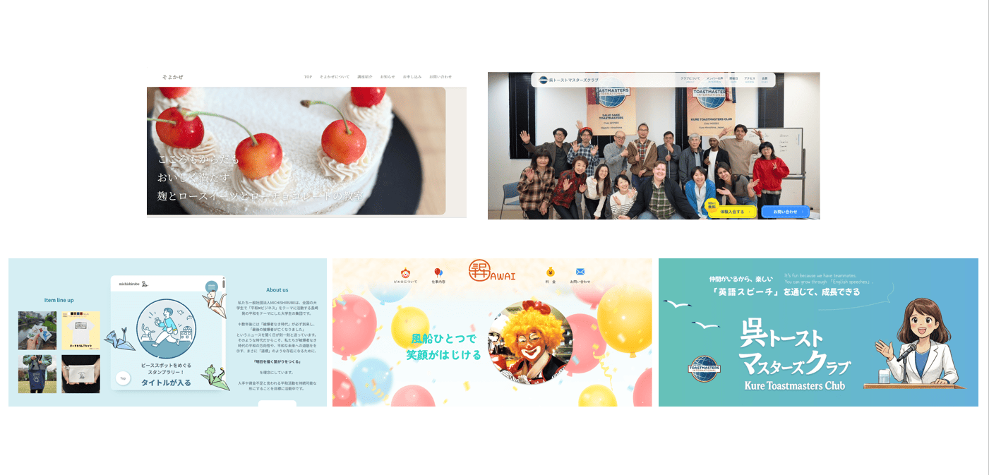 2/14（土）Webデザイナー専攻8月生卒業制作発表会レポート