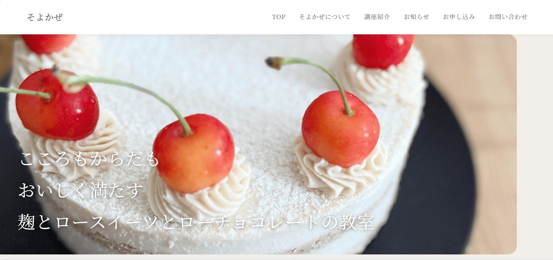 2/14（土）Webデザイナー専攻8月生卒業制作発表会レポート