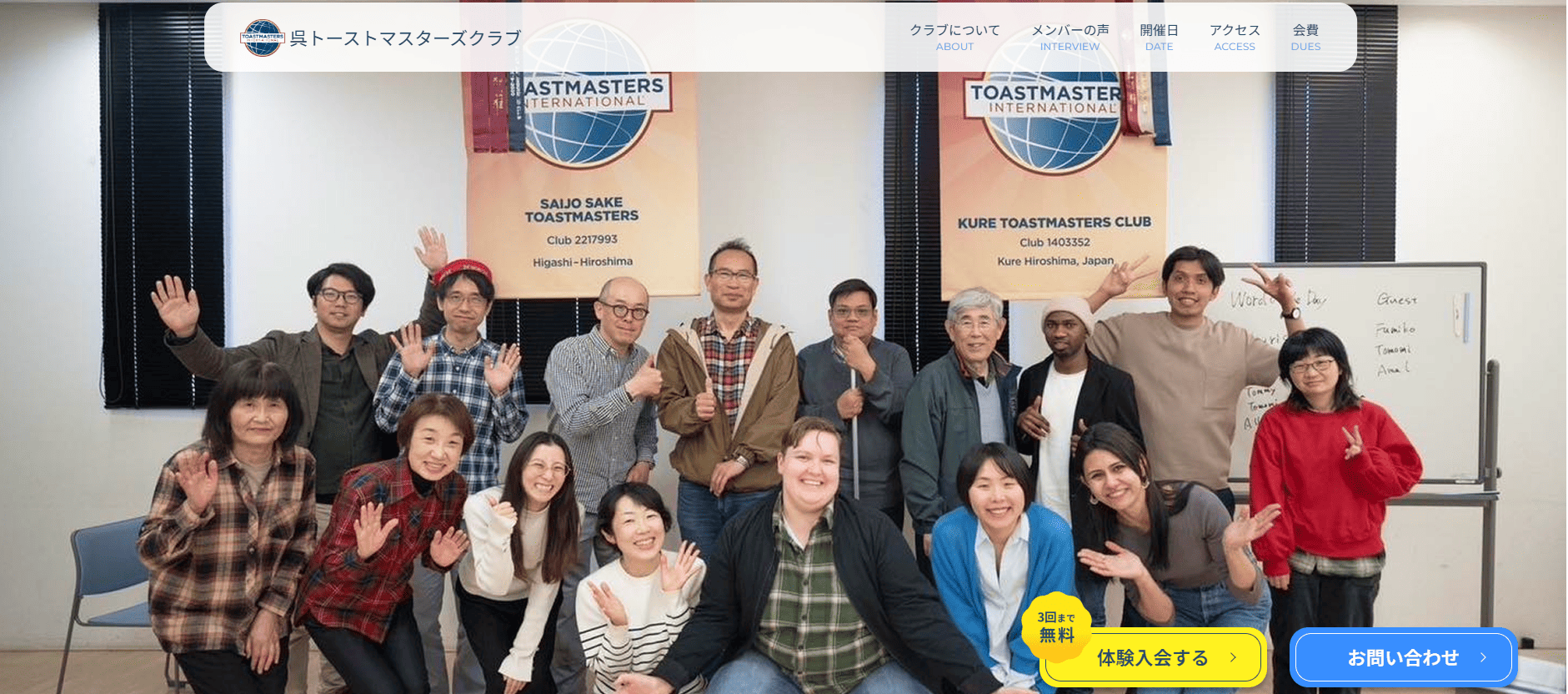 2/14（土）Webデザイナー専攻8月生卒業制作発表会レポート