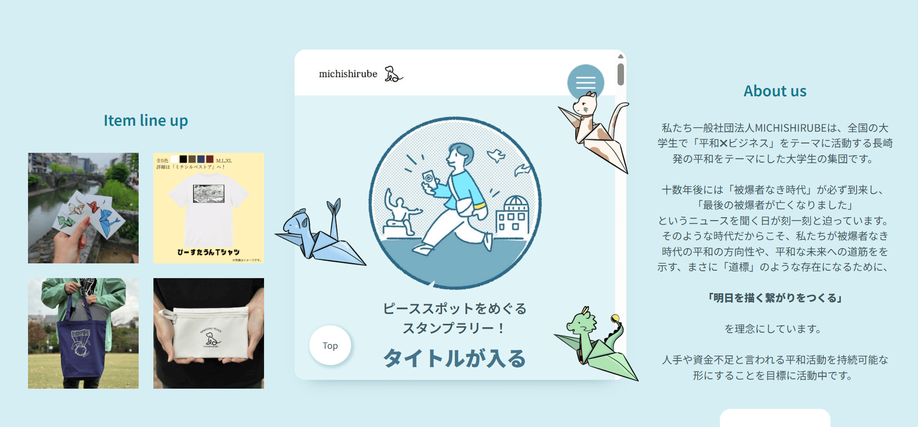 2/14（土）Webデザイナー専攻8月生卒業制作発表会レポート