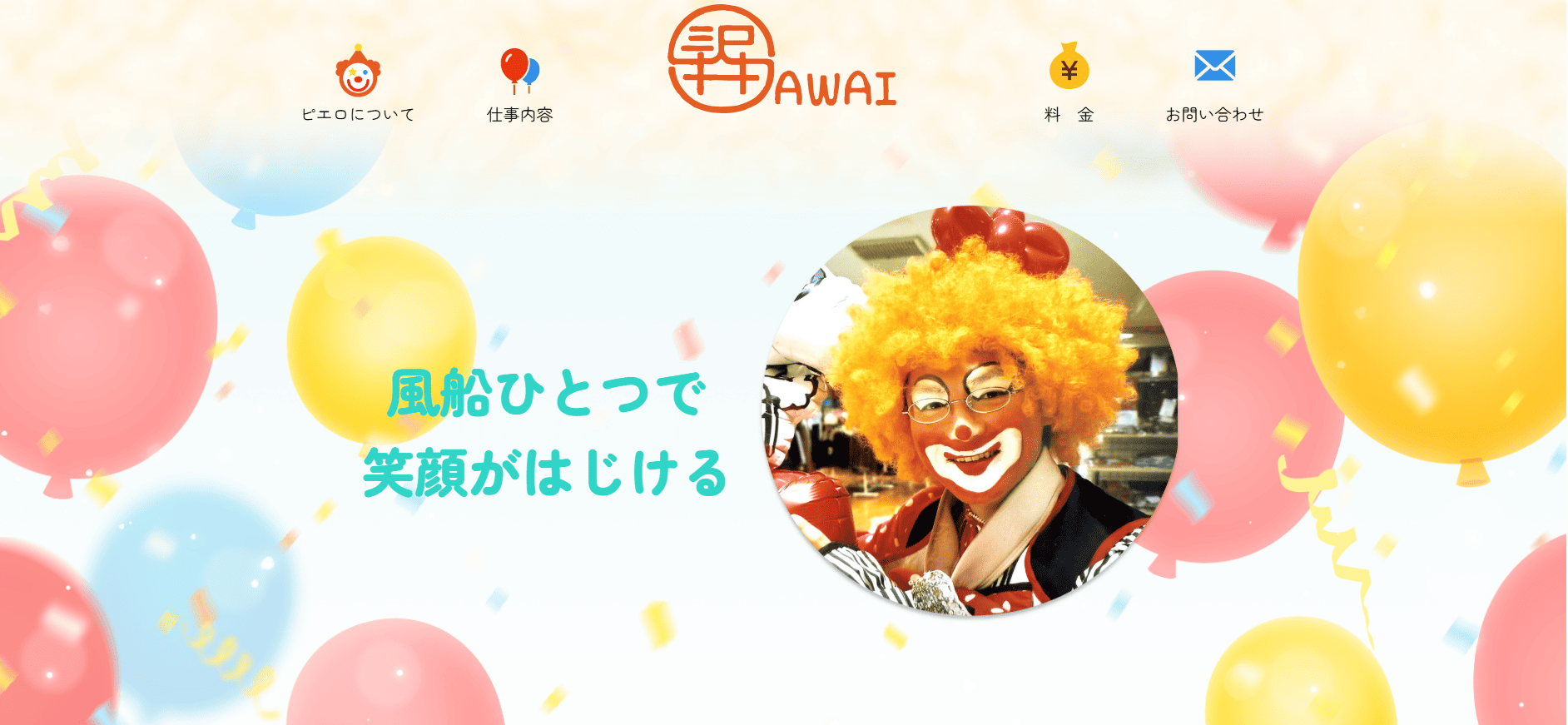 2/14（土）Webデザイナー専攻8月生卒業制作発表会レポート