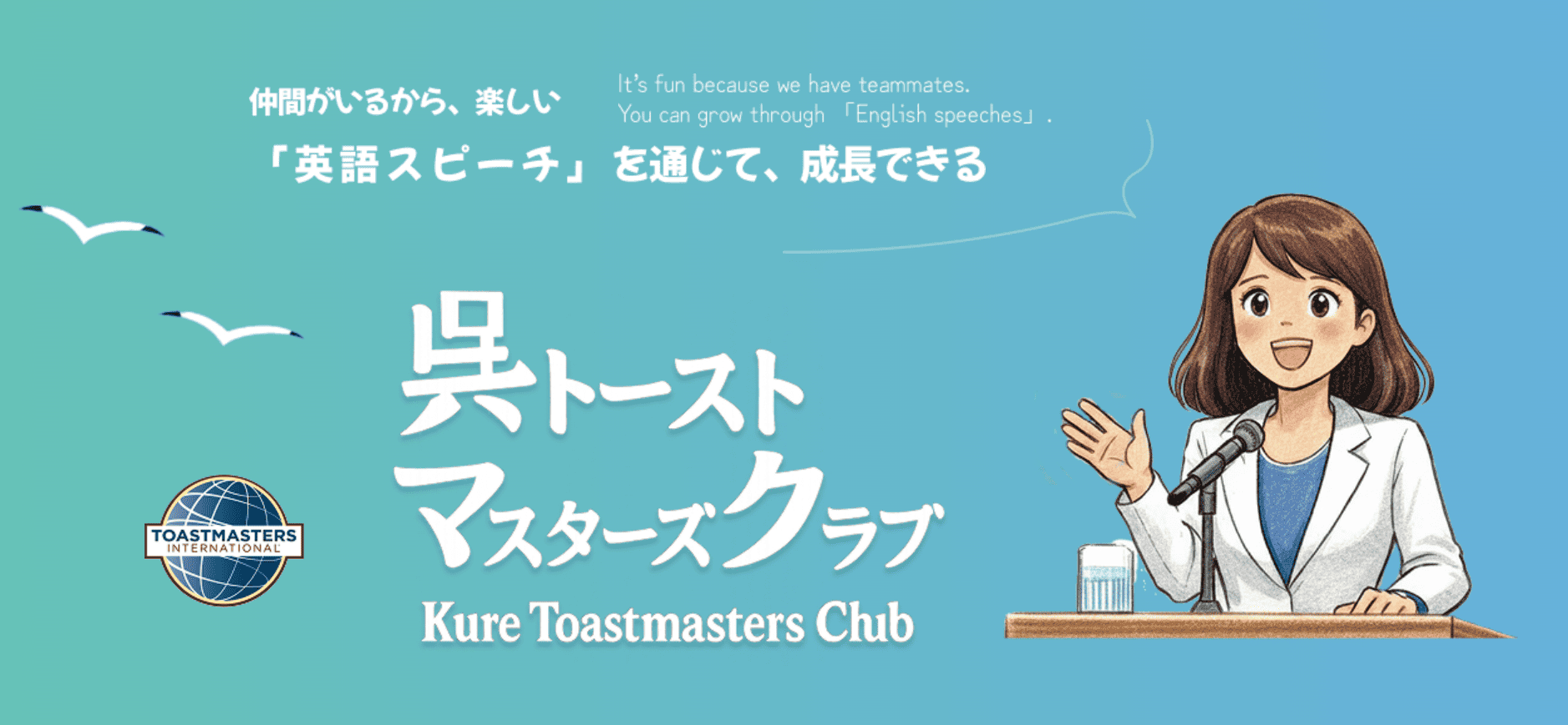 2/14（土）Webデザイナー専攻8月生卒業制作発表会レポート