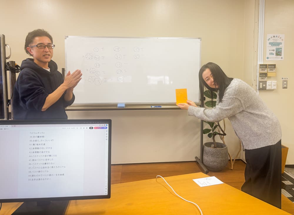 クリエイティブな視点を磨く茶話会「第2回 佐藤先生のtearoom」開催レポート