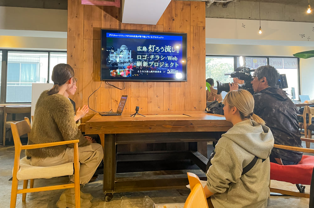 デジタルハリウッドSTUDIO広島のオーナー・久保田涼子先生が、広島テレビの番組「てっぺん」に出演されます